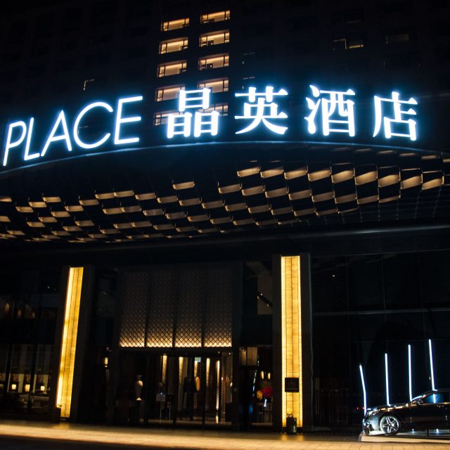 2017 S-Class 台南晶英酒店