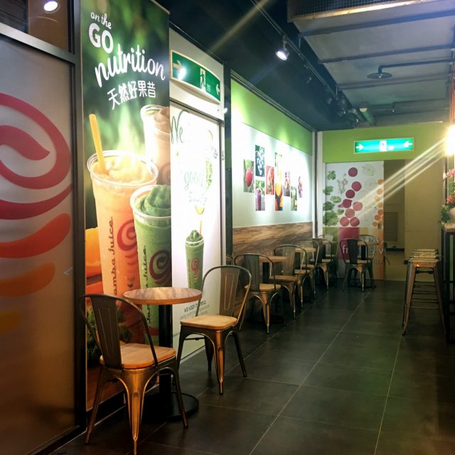 JAMBA JUICE 台中新光三越