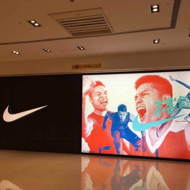 NIKE-JUST DO IT不客氣了