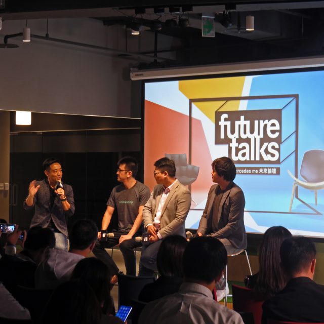 FutureTalks 未來論壇(GO92)