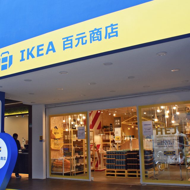 IKEA百元商店-通化店